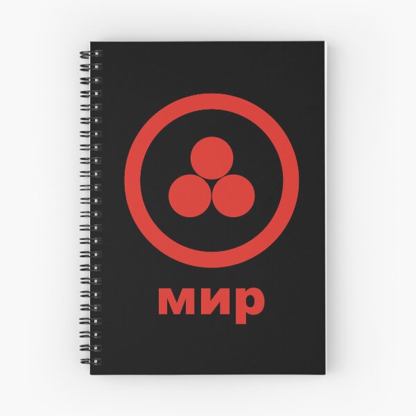 Item preview, мир peace flag Mir / Past, present and future within the Eternity / Banner of Peace designed and sold by OptLuv.