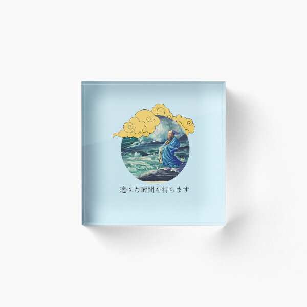 Item preview, Wait for the right moment  designed and sold by Dirmit1948.