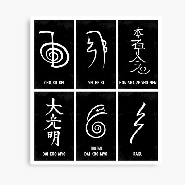 Vista previa del artículo con la obra «simbolos de reiki», diseñado y vendido por marcosty.