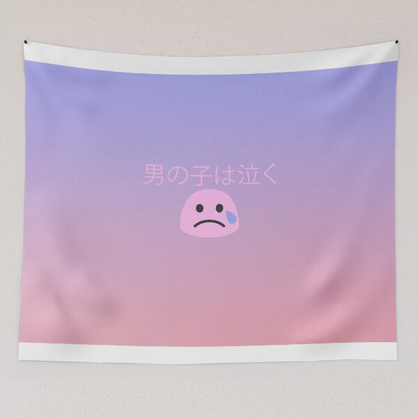 Item preview, boys do cry designed and sold by NolNol2.
