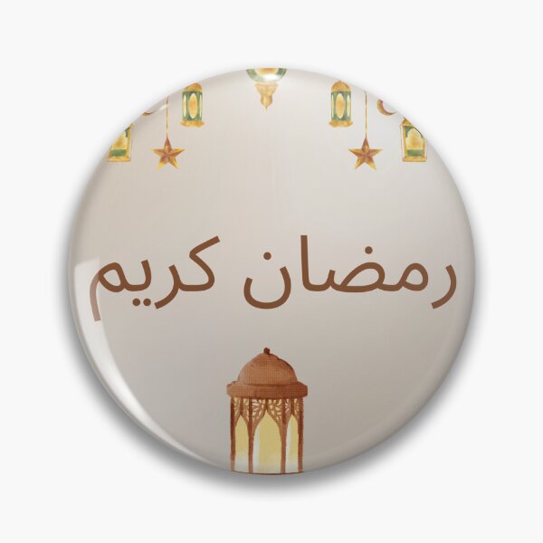 Item preview, Ramadan Kareem  designed and sold by designoorkh.