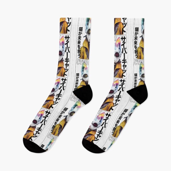 Item preview, Cybercat Japanese cyberpunk comic cover サイバーキャット designed and sold by mojienius.
