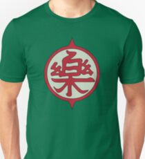 楽 Unisex T-Shirt