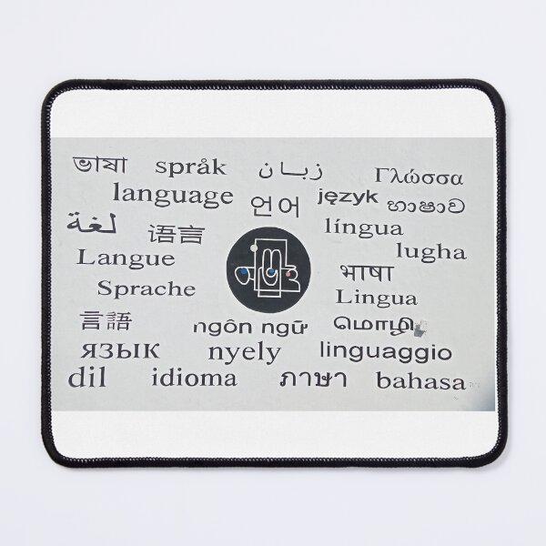 Item preview, Language, symbol, suvadhbarman,ভাষা, designed and sold by suvashbarman.