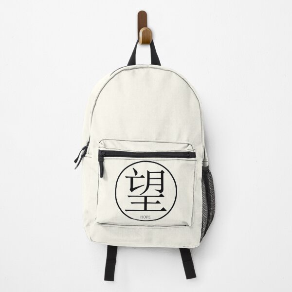 Item preview, Kanji Hope designed and sold by Hirako Nakatsu.