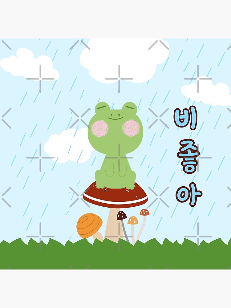 Cute Kawaii Frog Poster for Sale by kevsdesigns