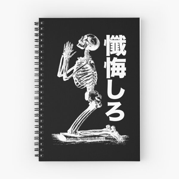 Item preview, Repent in Japanese 懺悔しろ skeleton and kanji designed and sold by mojienius.