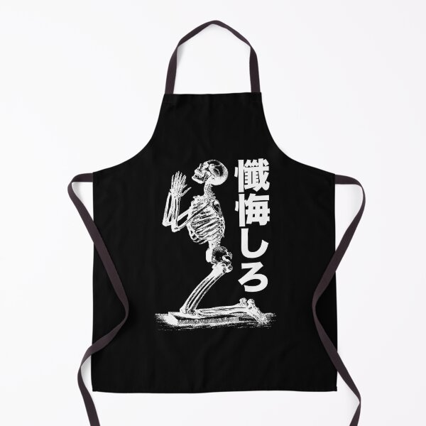 Item preview, Repent in Japanese 懺悔しろ skeleton and kanji designed and sold by mojienius.