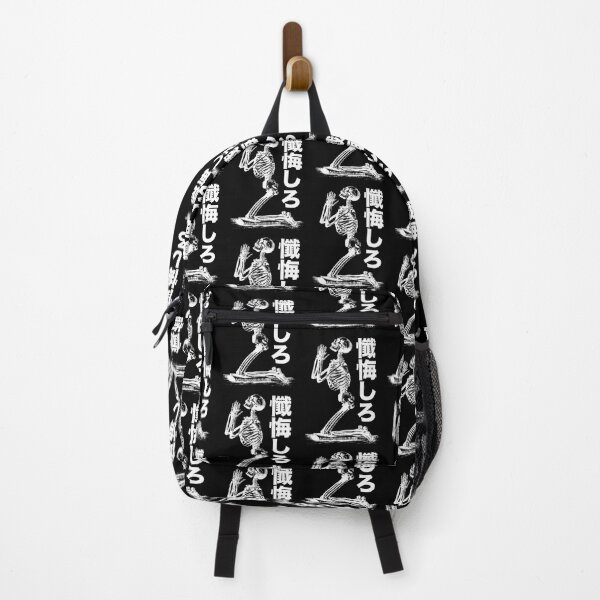 Item preview, Repent in Japanese 懺悔しろ skeleton and kanji designed and sold by mojienius.