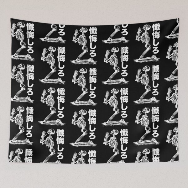 Item preview, Repent in Japanese 懺悔しろ skeleton and kanji designed and sold by mojienius.