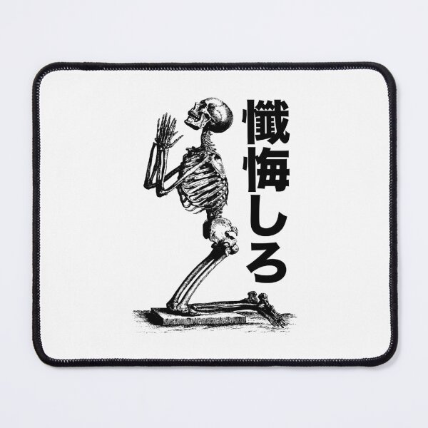 Item preview, Repent 懺悔しろ Japanese kanji writing with skeleton designed and sold by mojienius.