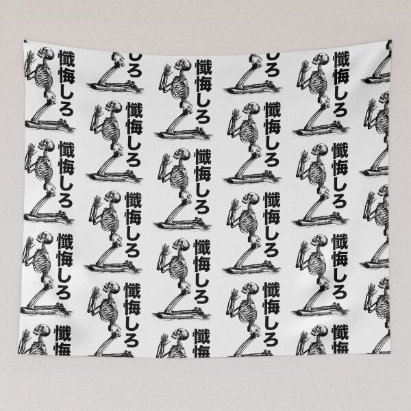 Item preview, Repent 懺悔しろ Japanese kanji writing with skeleton designed and sold by mojienius.
