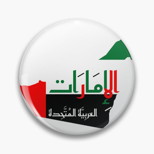 Artikelvorschau, Karte und Flagge der Vereinigten Arabischen Emirate (VAE) entworfen und verkauft von Content Extra.