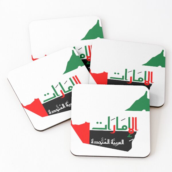 Item preview, United Arab Emirates (UAE) Map and Flag (الإمارات العربية المتحدة) designed and sold by Content Extra.