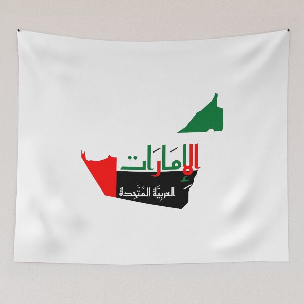 Item preview, United Arab Emirates (UAE) Map and Flag (الإمارات العربية المتحدة) designed and sold by Content Extra.