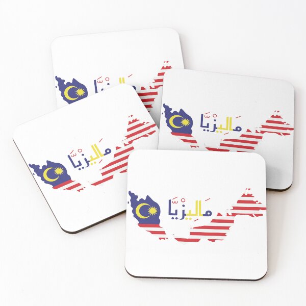 Item preview, Malaysia Map and Flag (ماليزيا )  designed and sold by Content Extra.