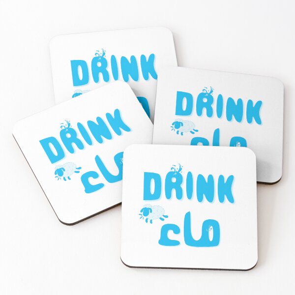 Item preview, Drink water (ماء) designed and sold by Content Extra.