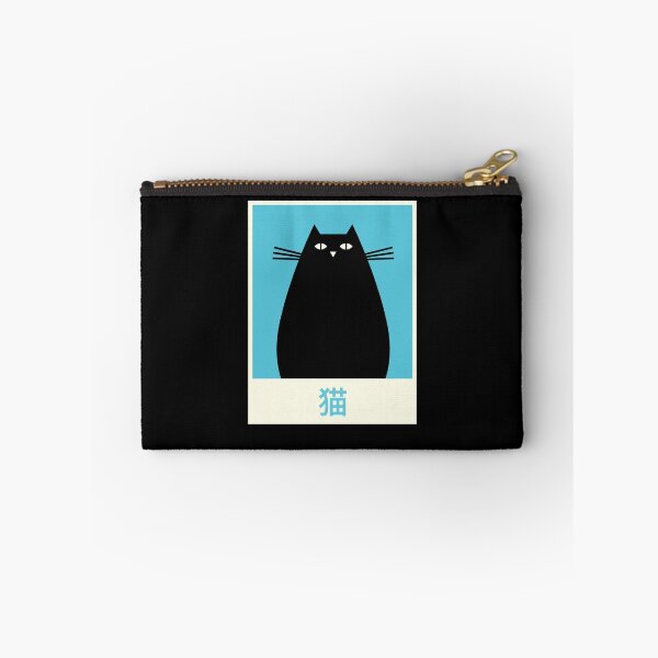 Item preview, "Neko" Cute Kawaii Anime Cat - Vintage Japanese designed and sold by Jam Jar.