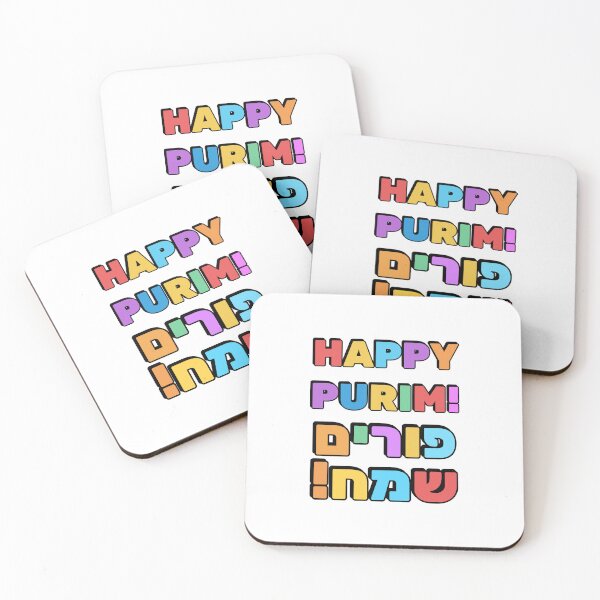Item preview, HAPPY PURIM Hebrew and English   designed and sold by Inspirationmotivation.