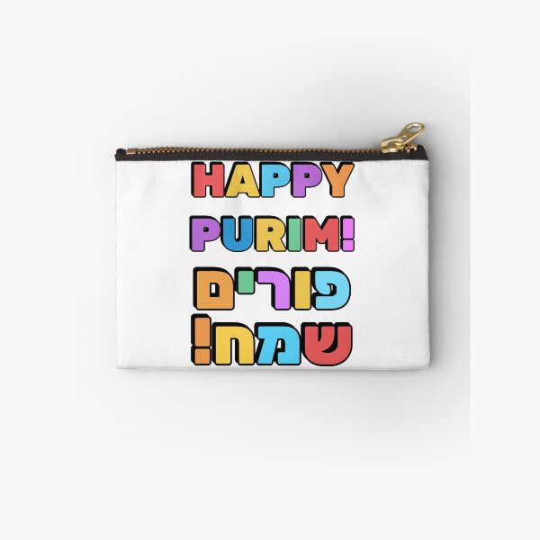 Item preview, HAPPY PURIM Hebrew and English   designed and sold by Inspirationmotivation.