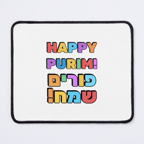 Item preview, HAPPY PURIM Hebrew and English   designed and sold by Inspirationmotivation.