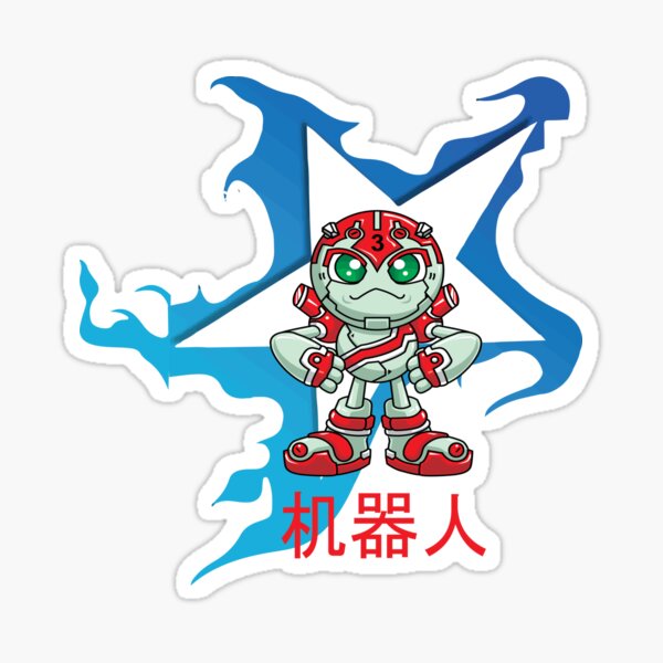 Item preview, Robot in Chinese  机器人 Star designed and sold by ProjectX23.