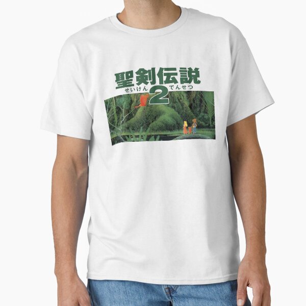 Vista previa del artículo con la obra «Ilustración promocional de la versión japonesa de Secret of Mana (Seiken Densetsu 2)», diseñado y vendido por luscastore.