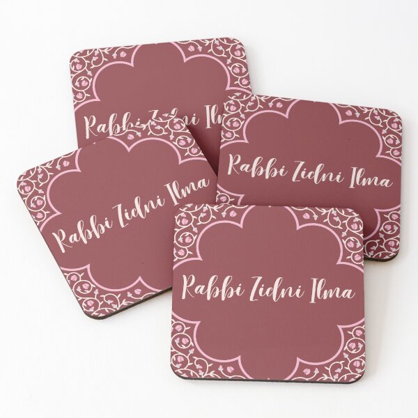 Item preview, Rabbi Zidni Ilma designed and sold by The Tsundoku Chronicles .