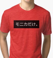Just Monika in Japanese - Doki Doki Literature Club Inspired Tri-blend T-Shirt