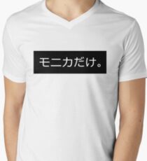 Just Monika in Japanese - Doki Doki Literature Club Inspired Men's V-Neck T-Shirt