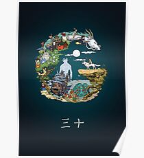 Tribut Dunkle XL Poster