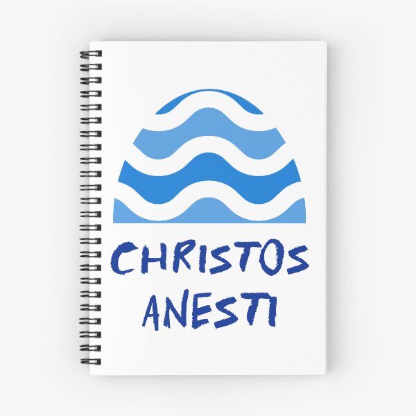 Item preview, Christos Anesti - Christ is Risen designed and sold by Designsbyeliane.