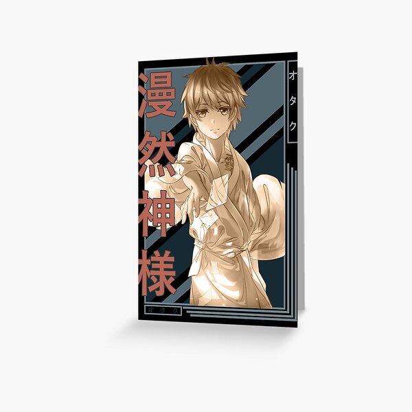 Kazuma Noragami Stray God Retro blue brown anime Design Greeting Card for  Sale by Raiden Designer Shop