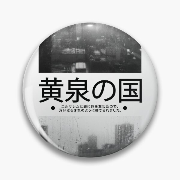 Item preview, Rainy Cityscape | Seneh Design Co.  designed and sold by SenehDesignCo.