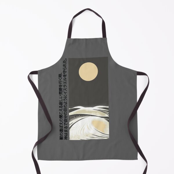 Item preview, Wandering in the Wilderness | Seneh Design Co. designed and sold by SenehDesignCo.