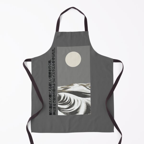 Item preview, Wandering in the Wilderness | Seneh Design Co. designed and sold by SenehDesignCo.