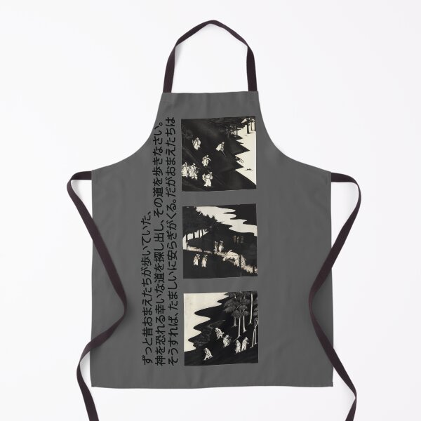 Item preview, Broke People Wandering a Broken World | Seneh Design Co. designed and sold by SenehDesignCo.