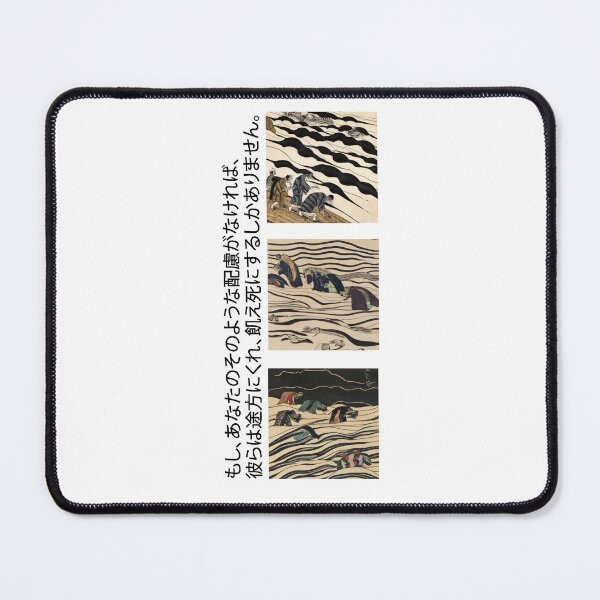 Item preview, Broke People Wandering a Broken World | Seneh Design Co. designed and sold by SenehDesignCo.