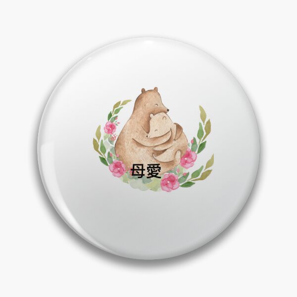 Item preview,  HAPPY MOTHER'S DAY, flower designed and sold by 7HAPPYMIMI.
