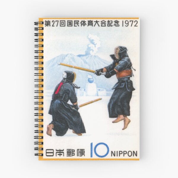 Item preview, 1972 Japan Kendo Postage Stamp designed and sold by retrographics.