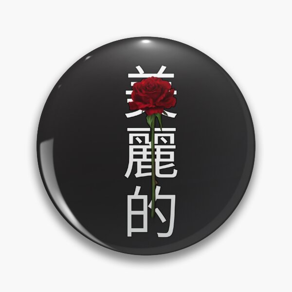 Item preview, Asian quote design  designed and sold by fattim3.