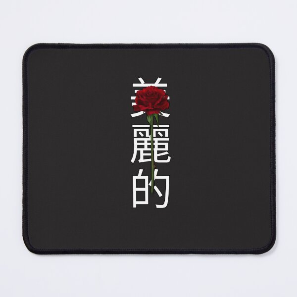Item preview, Asian quote design designed and sold by fattim3.