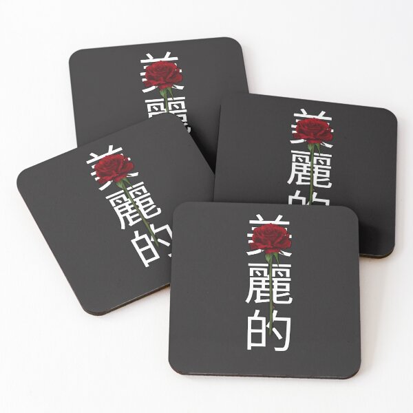 Item preview, Asian quote design  designed and sold by fattim3.