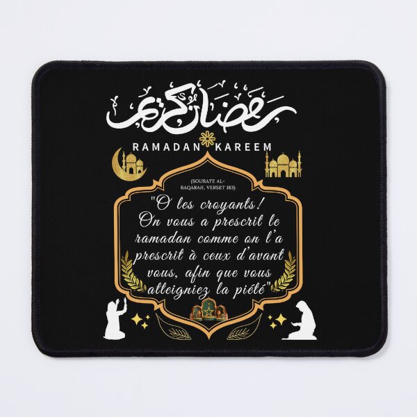 Item preview, Ramadan Kareem, Ramadan, Surah Al Baqarah designed and sold by Ksmith-Style.