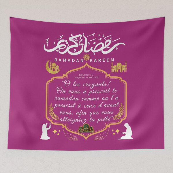 Item preview, Ramadan Kareem, Ramadan, Surah Al Baqarah designed and sold by Ksmith-Style.