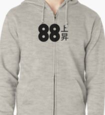 88rising Logo with Japanese Characters Zipped Hoodie