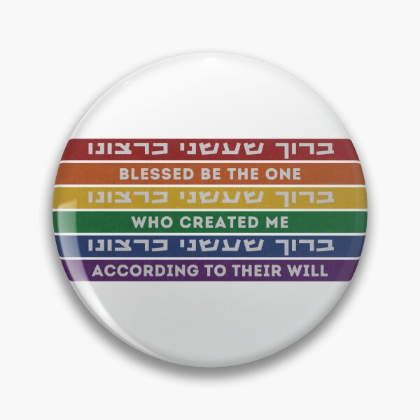 Item preview, Hebrew Blessing: For Creating Me According to Their Will - Jews LGBTQ  designed and sold by Amber Dove Studio.