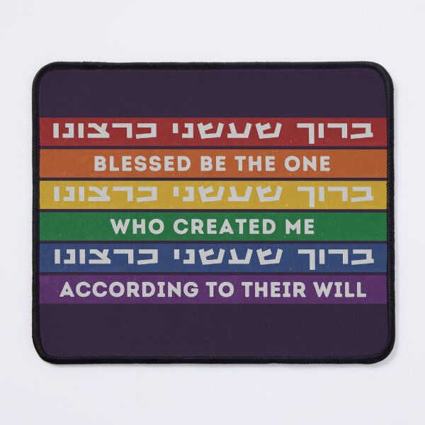 Item preview, Hebrew Blessing: For Creating Me According to Their Will - Jews LGBTQ designed and sold by Amber Dove Studio.