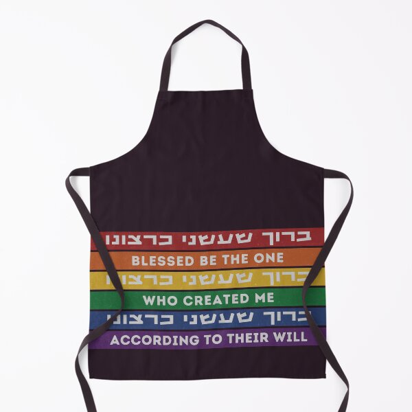Item preview, Hebrew Blessing: For Creating Me According to Their Will - Jews LGBTQ designed and sold by Amber Dove Studio.