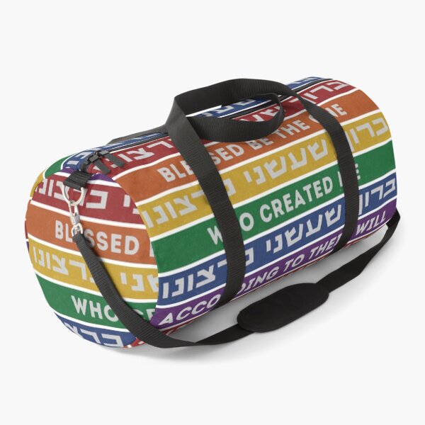 Item preview, Hebrew Blessing: For Creating Me According to Their Will - Jews LGBTQ designed and sold by Amber Dove Studio.